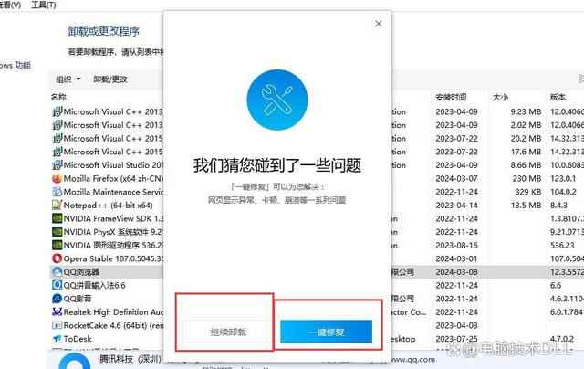 无法启动此程序因为计算机丢失api-ms-win-core-path-l1-1-0.dll修复方案