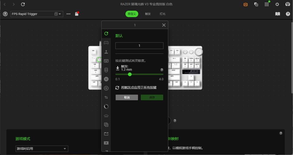 当极简主义遇上电竞基因! 雷蛇猎魂光蛛V3专业竞技版键盘开箱测评