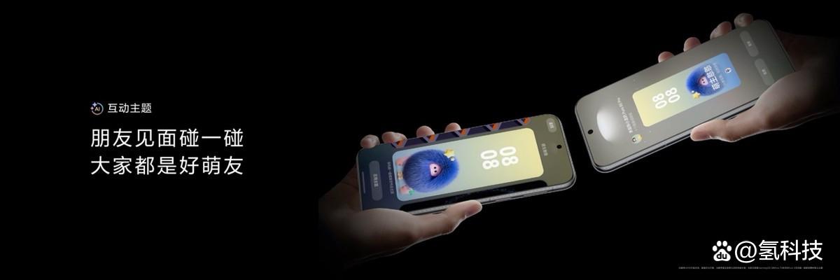 华为鸿蒙HarmonyOS 5.1官宣7月开启升级! 首批支持名单公布