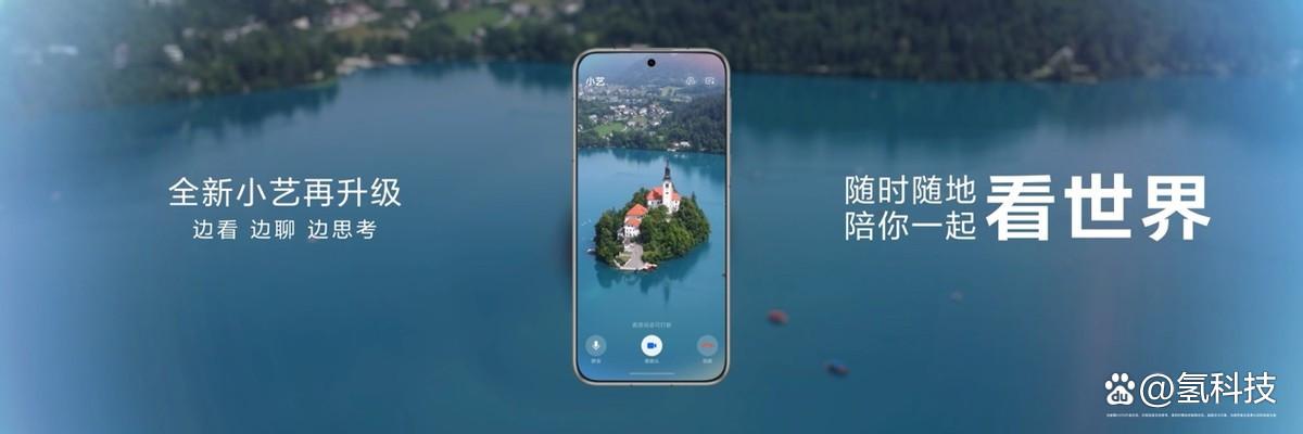 华为鸿蒙HarmonyOS 5.1官宣7月开启升级! 首批支持名单公布