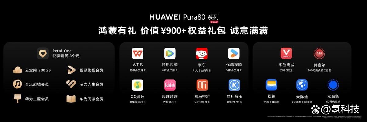 华为鸿蒙HarmonyOS 5.1官宣7月开启升级! 首批支持名单公布