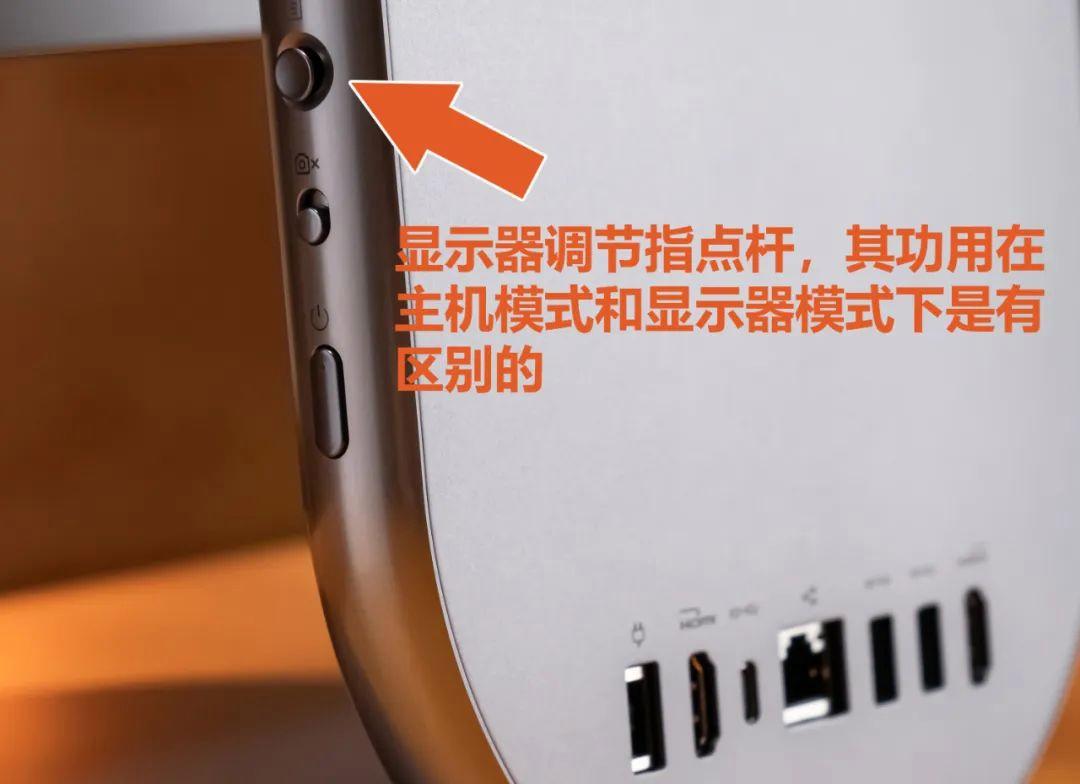 高能体验背后的真实力! 联想YOGA 27一体机2025款体验测评