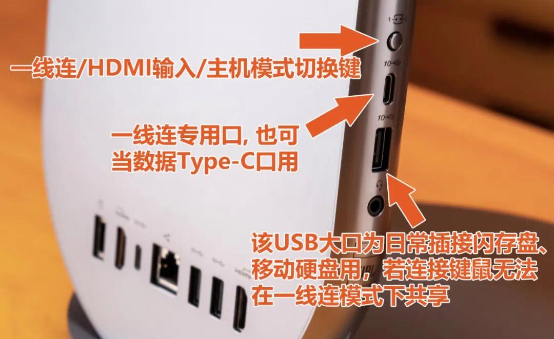 高能体验背后的真实力! 联想YOGA 27一体机2025款体验测评