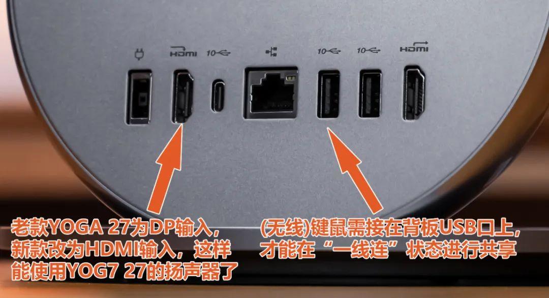 高能体验背后的真实力! 联想YOGA 27一体机2025款体验测评