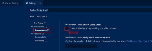 从入门到高效工作流!  开发工具Cursor使用配置及备忘
