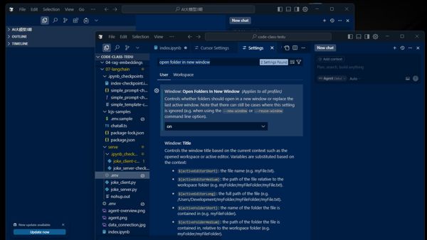 从入门到高效工作流!  开发工具Cursor使用配置及备忘