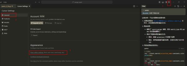 从入门到高效工作流!  开发工具Cursor使用配置及备忘