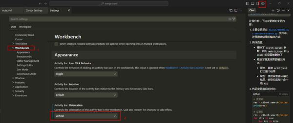 从入门到高效工作流!  开发工具Cursor使用配置及备忘