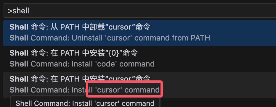Cursor中code/cursor命令怎么用? Cursor基于VSCode的编辑器命令详解