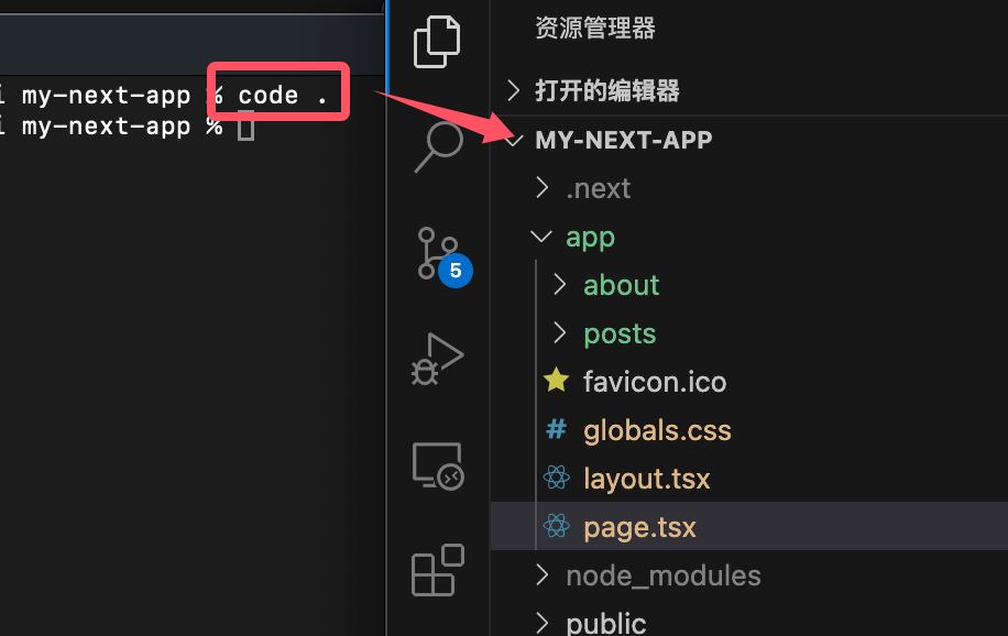 Cursor中code/cursor命令怎么用? Cursor基于VSCode的编辑器命令详解