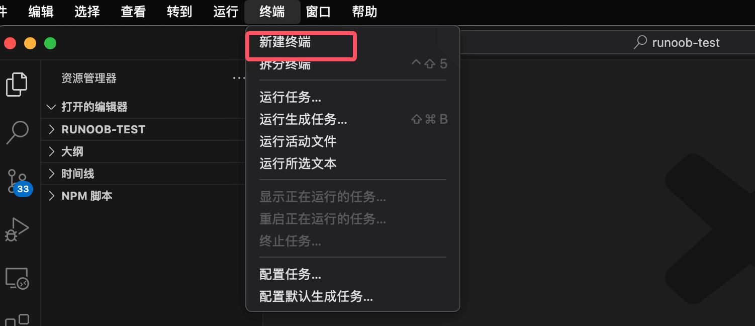 Cursor集成终端怎么用? Cursor集成终端详细图文使用指南