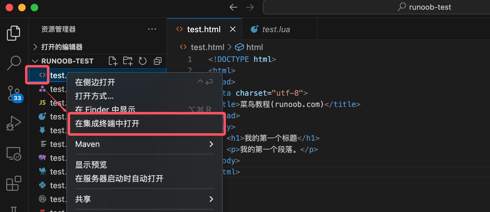 Cursor集成终端怎么用? Cursor集成终端详细图文使用指南