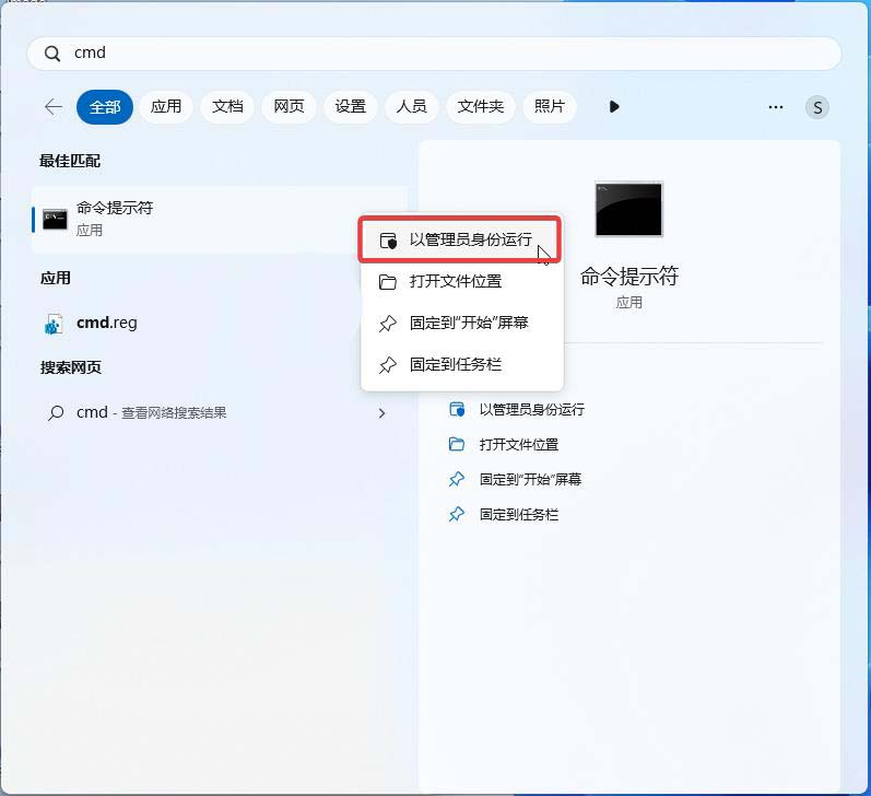 Win11恢复Win10任务栏时钟显示秒数功能:附设置方法