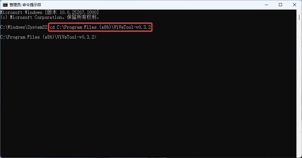 Win11恢复Win10任务栏时钟显示秒数功能:附设置方法
