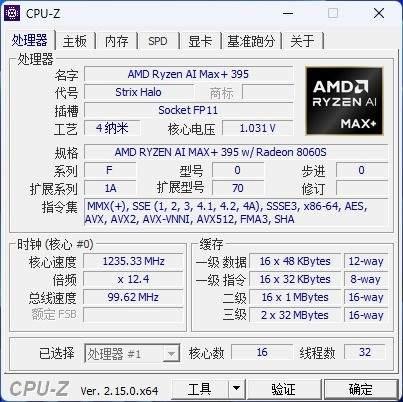 搭载AI Max+395的超能AI工作站! 磐镭YO1迷你主机全面测评
