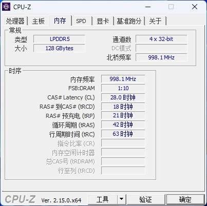 搭载AI Max+395的超能AI工作站! 磐镭YO1迷你主机全面测评