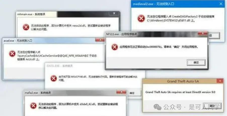 电脑提示xlstat4.dll丢失怎么修复? xlstat4.dll文件丢失处理办法