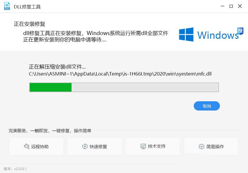 qt5cored.dll报错怎么解决? 电脑qt5cored.dll文件丢失修复技巧 qt5cored.dll报错怎么解决? 电脑qt5cored.dll文件丢失修复技巧