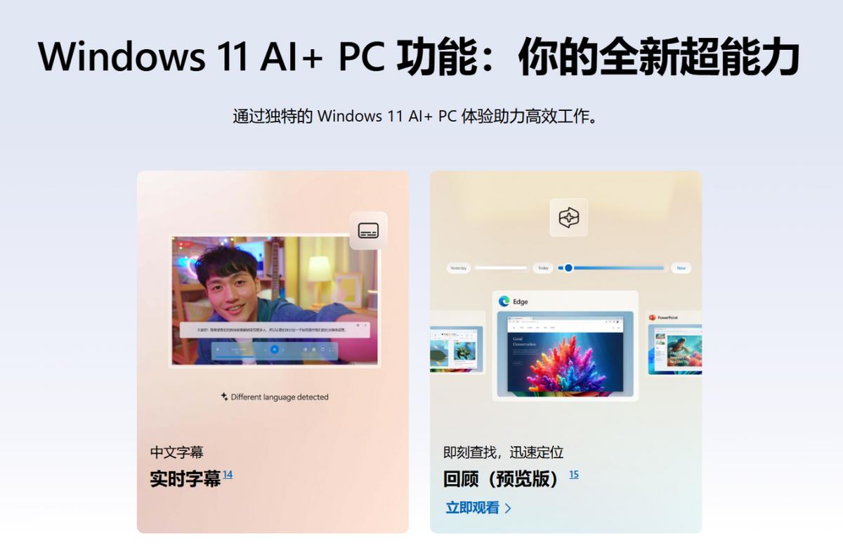具备AI功能和5G连接! 戴尔Dell Pro 14 Plus锐龙AI版笔记本测评