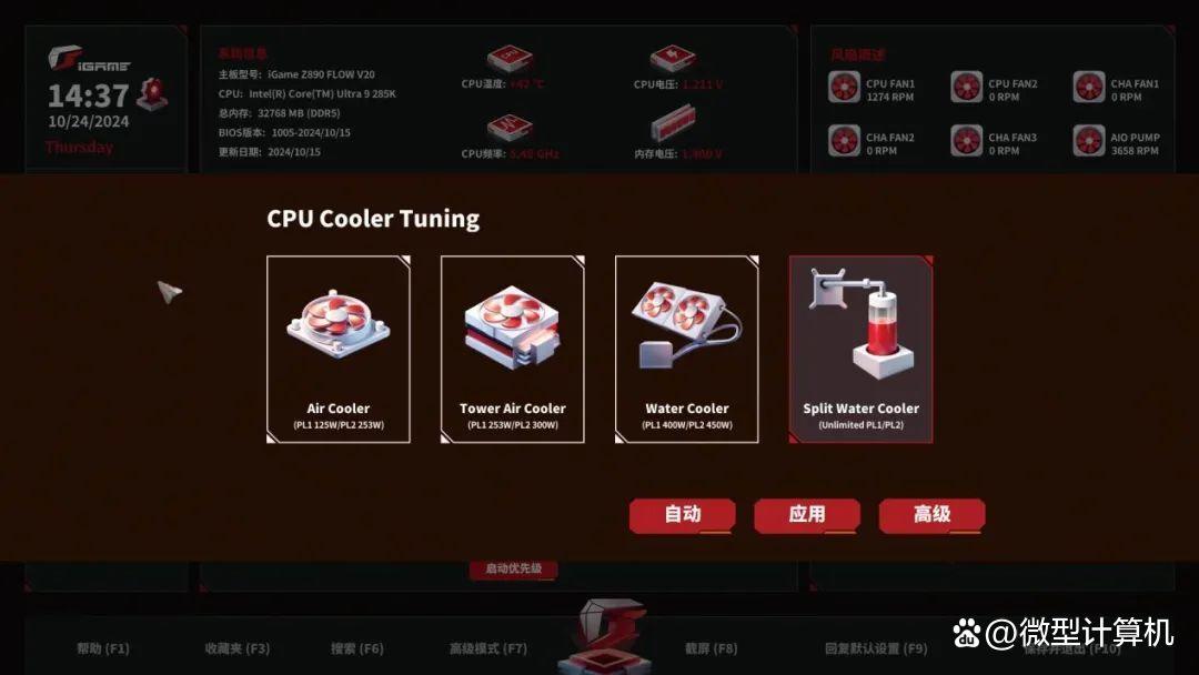 Low帧与千帧的双重考验! 锐龙9 9950X3D和Ultra 9 285K处理器对比测评