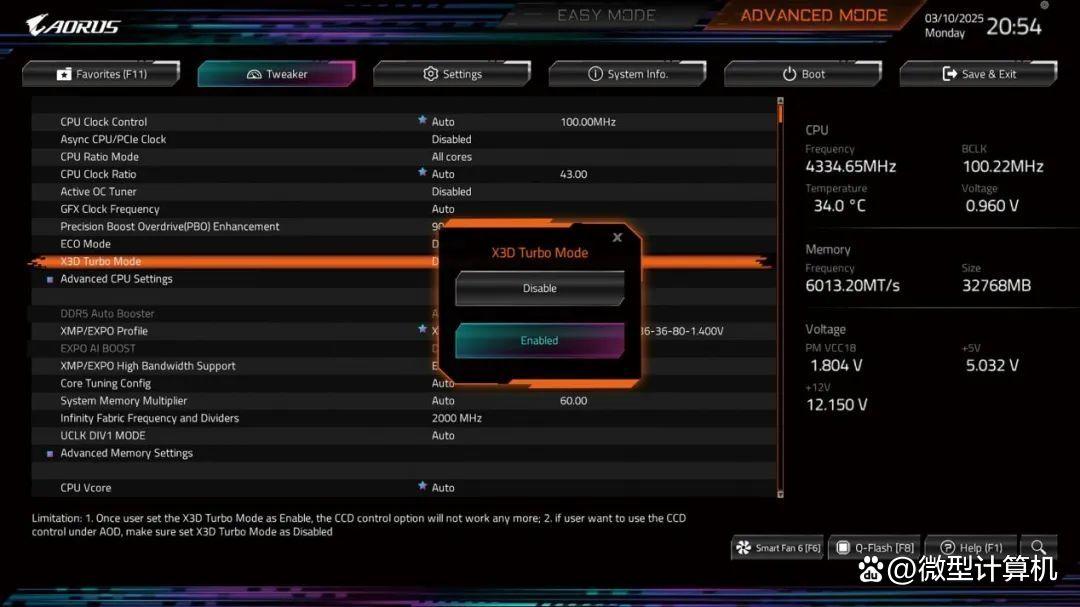 Low帧与千帧的双重考验! 锐龙9 9950X3D和Ultra 9 285K处理器对比测评