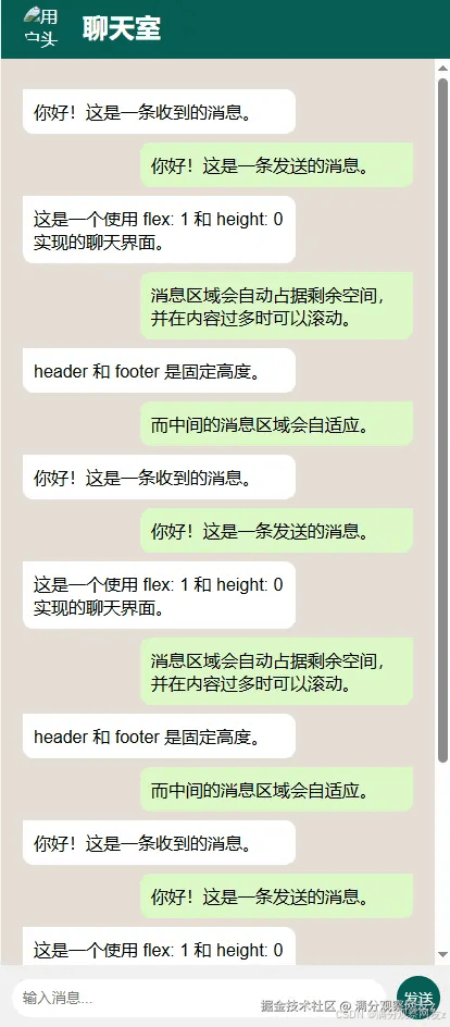 CSS实现元素撑满剩余空间的五种方法