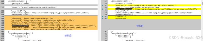 Cursor插件市场打不开怎么办? Cursor插件市场无法打开或加载缓慢解决办法