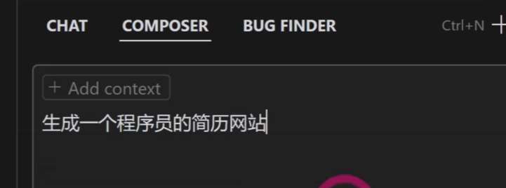 cursor有哪些高级用法? Cursor的五种高级使用指南