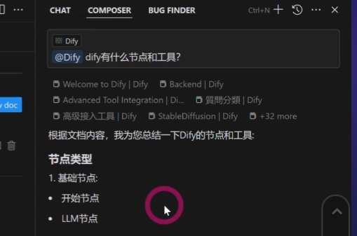 cursor有哪些高级用法? Cursor的五种高级使用指南