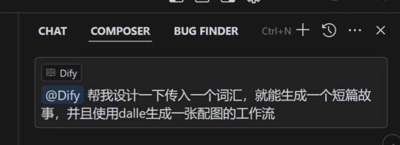 cursor有哪些高级用法? Cursor的五种高级使用指南