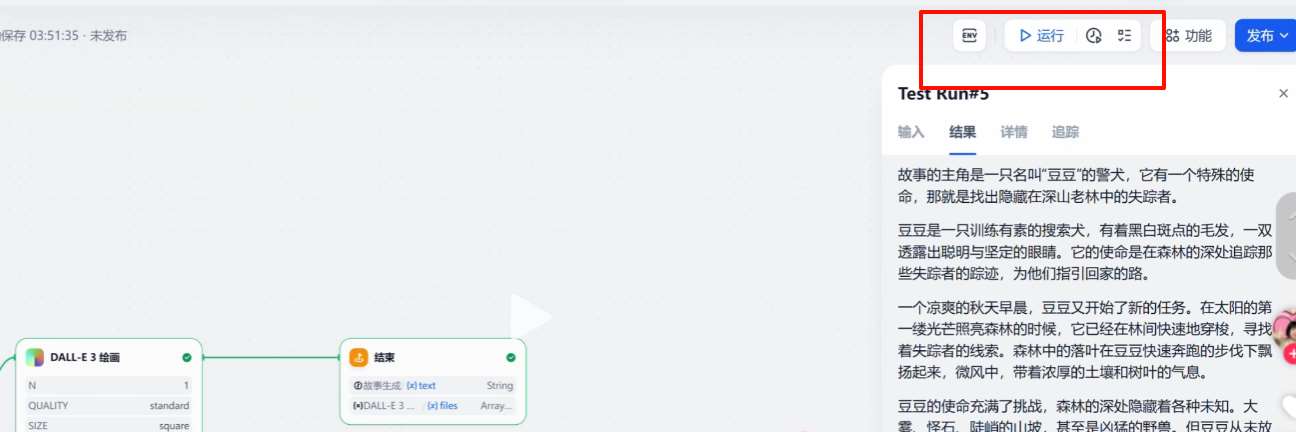 cursor有哪些高级用法? Cursor的五种高级使用指南