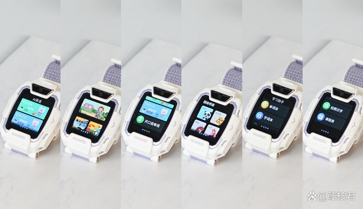 为儿童学习成长护航的绝佳之选! 华为儿童手表5 Pro上手测评