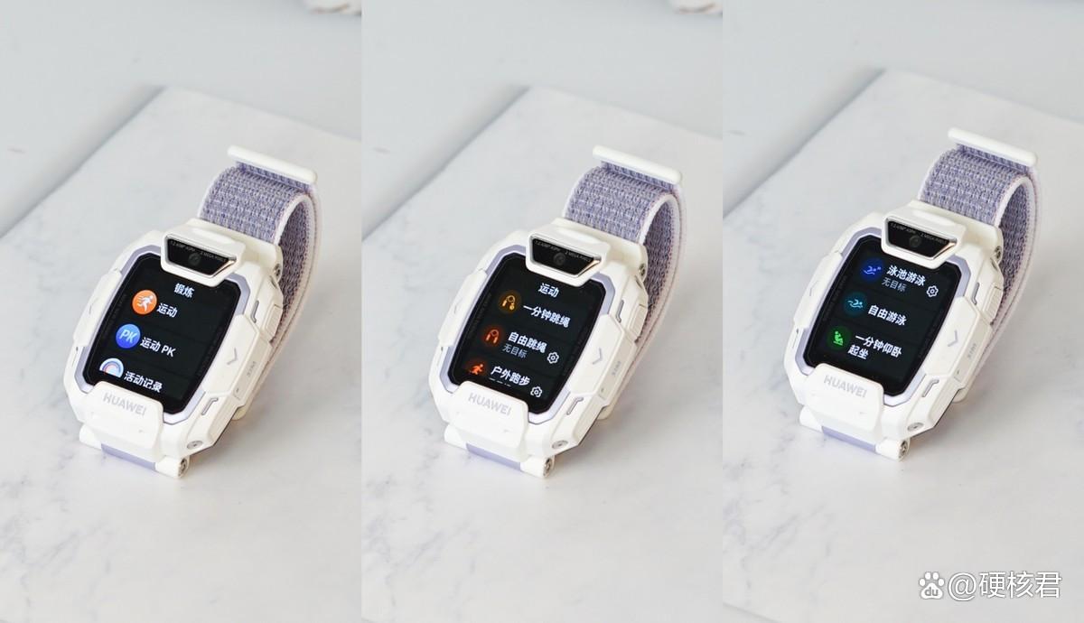 为儿童学习成长护航的绝佳之选! 华为儿童手表5 Pro上手测评