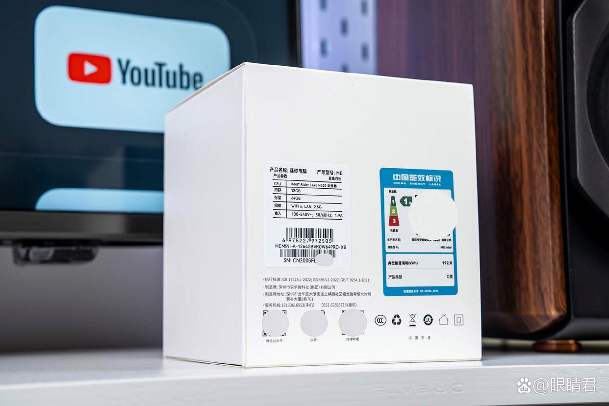 能安装6块硬盘! 零刻ME mini迷你主机NAS二合一测评