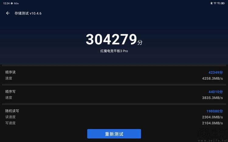 9英寸OLED屏突破小尺寸平板边界! 红魔电竞平板3 Pro评测