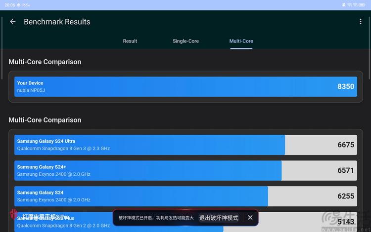 9英寸OLED屏突破小尺寸平板边界! 红魔电竞平板3 Pro评测