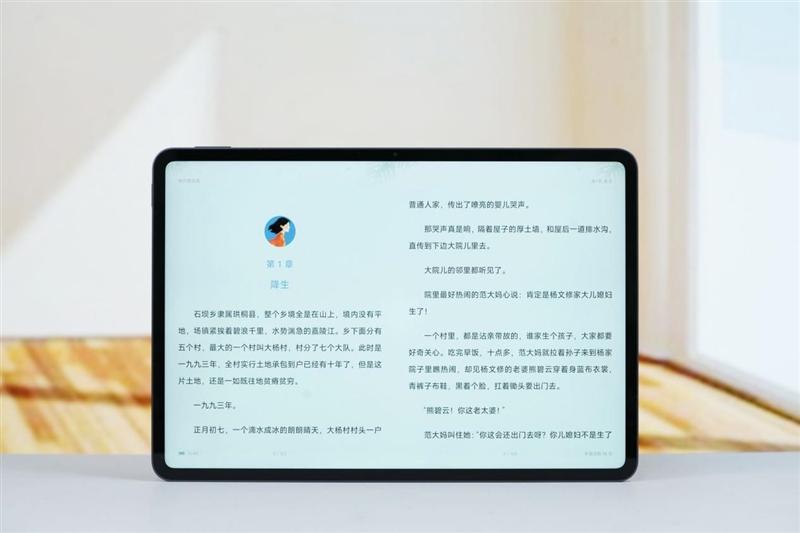 2.5英寸LCD屏+玄戒O1芯片! 小米平板7S Pro 12.5全面评测