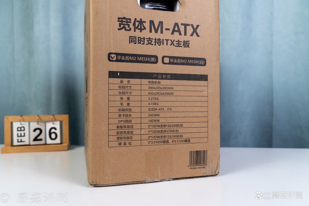 散热绝佳,+无光污染! 先马平头哥M2 Mesh机箱评测