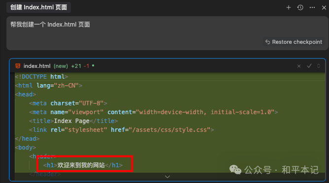 10x效率提升! Cursor官方给小白的12条使用建议