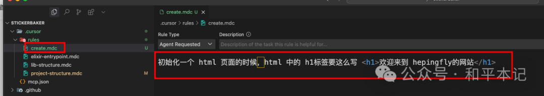 10x效率提升! Cursor官方给小白的12条使用建议