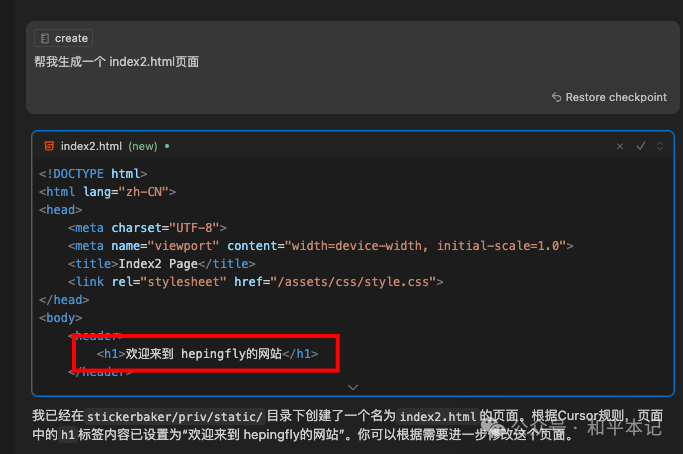 10x效率提升! Cursor官方给小白的12条使用建议