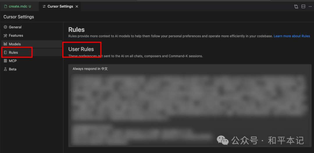 10x效率提升! Cursor官方给小白的12条使用建议