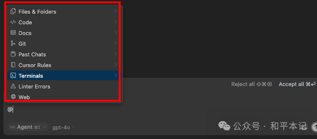 10x效率提升! Cursor官方给小白的12条使用建议