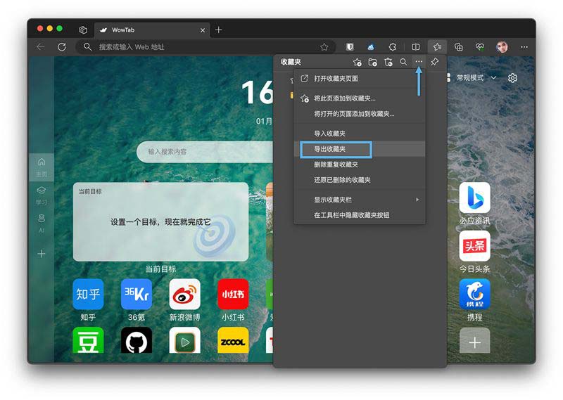 如何在Mac上彻底删除Edge账户? 手动卸载Edge浏览器并清理残留文件技巧