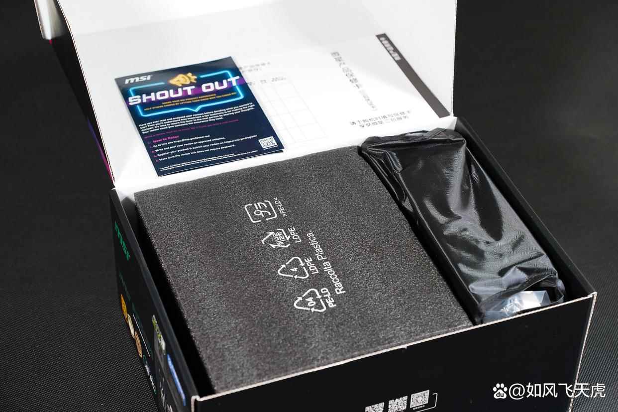 50系高端显卡的好搭档! 微星MPG A1000GS PCIE5暗黑电源开箱测评