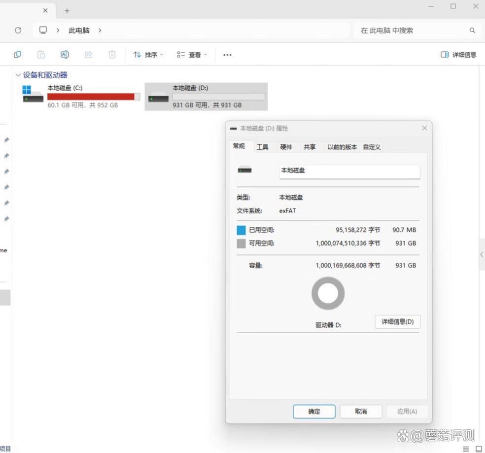 1GB/s读写两倍于SATA SSD! 朗科USB3.2 固态U盘US9 评测