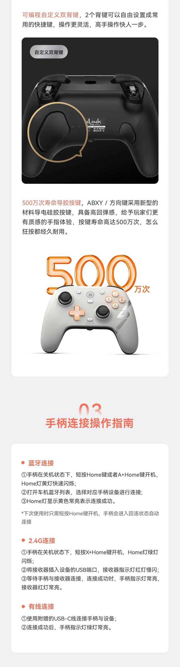 六大平台通吃 车内家里都能玩! 比亚迪跨界推游戏手柄仅售199元