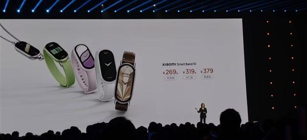 行业首次2.0mm极窄四等边跑道屏! 小米手环10配置与价格汇总