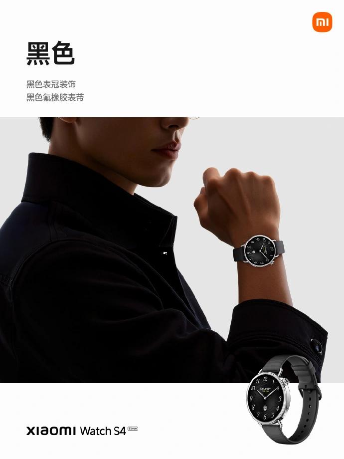 41mm表径+流沙金+六分培育钻石! 小米首款小尺寸智能腕表Watch S4发布
