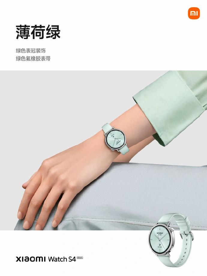 41mm表径+流沙金+六分培育钻石! 小米首款小尺寸智能腕表Watch S4发布